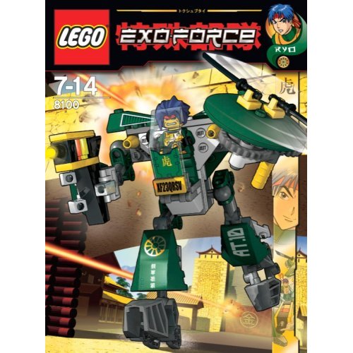 exoforce4.jpg