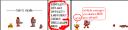 comic2.gif