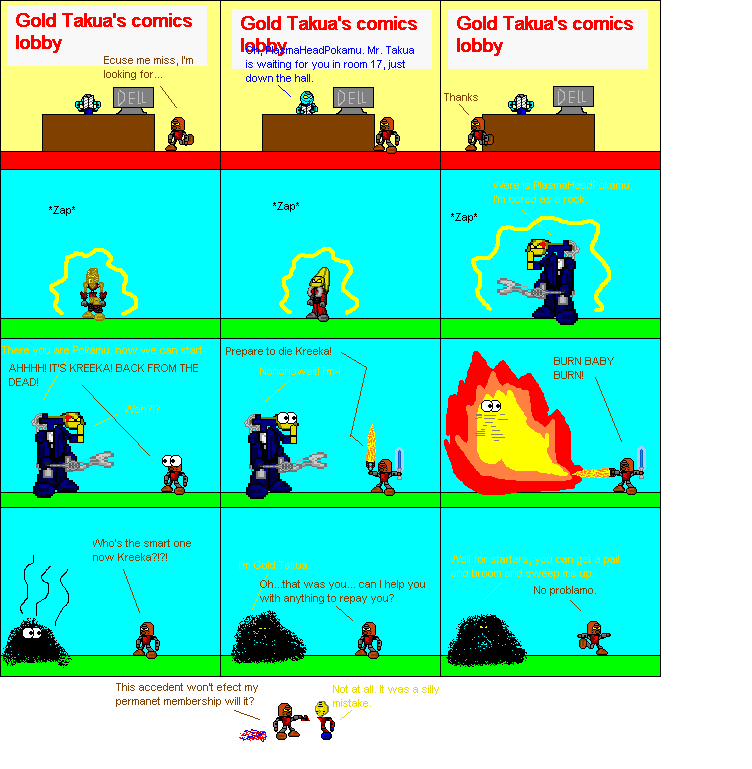 gueststarplams.pokamu.png
