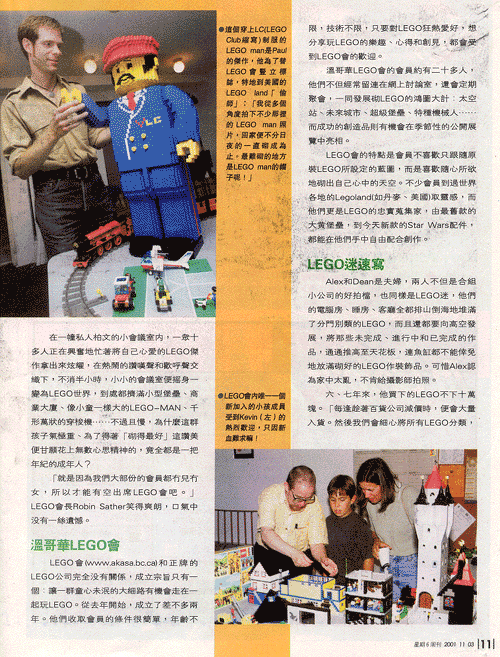 mingpao3.gif