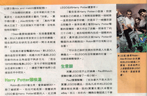 mingpao4.gif