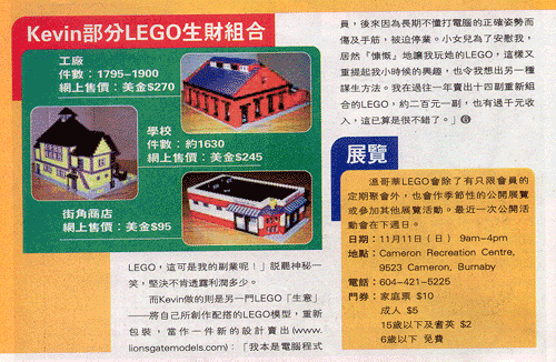 mingpao5.gif