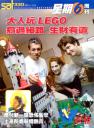 mingpao1.jpg
