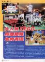 mingpao2.gif