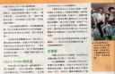 mingpao4.gif