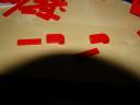 dsc00287.jpg