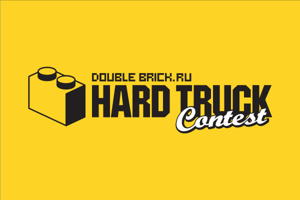 hard_truck_contest_logo.jpg