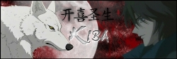 kiba_banner.jpg