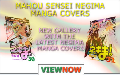 negi_cover_gallery.jpg
