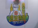 2008Ani-Com