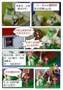 Story-1