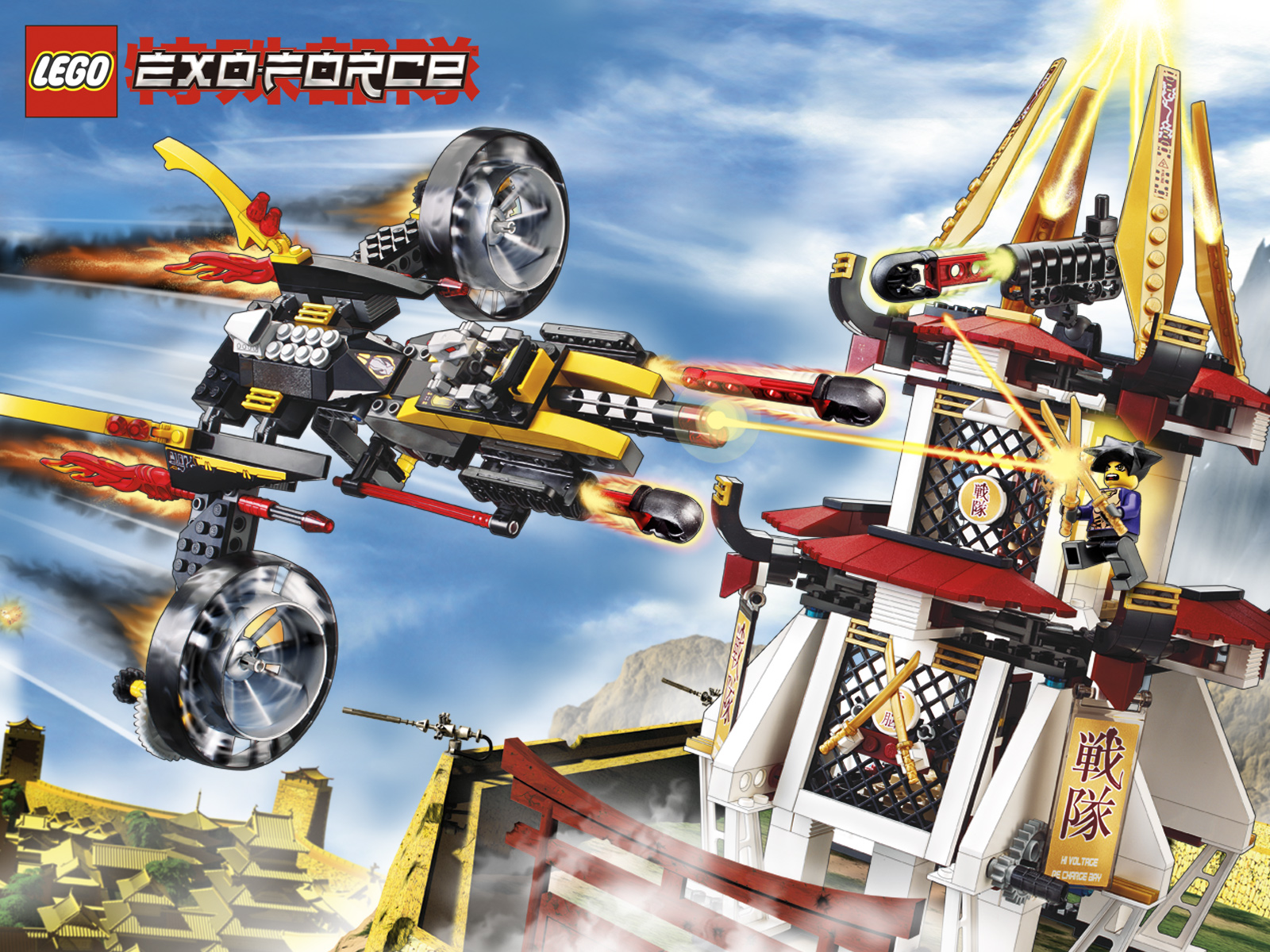 lego_exo-force_8107.jpg