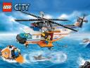 lego_city_7738.jpg