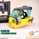 08floatermicro01.jpg