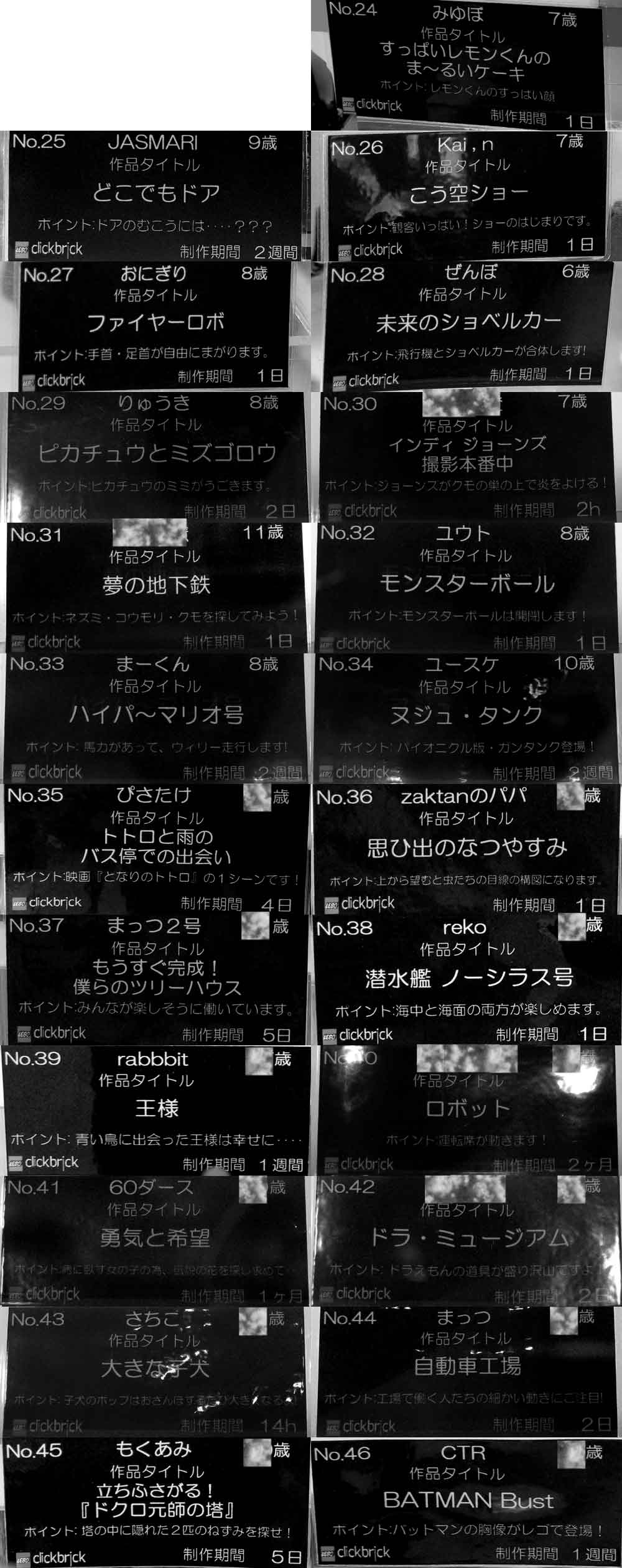 odaiba200611_title24_46.jpg