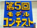 odaiba200611_00_09_1024.jpg