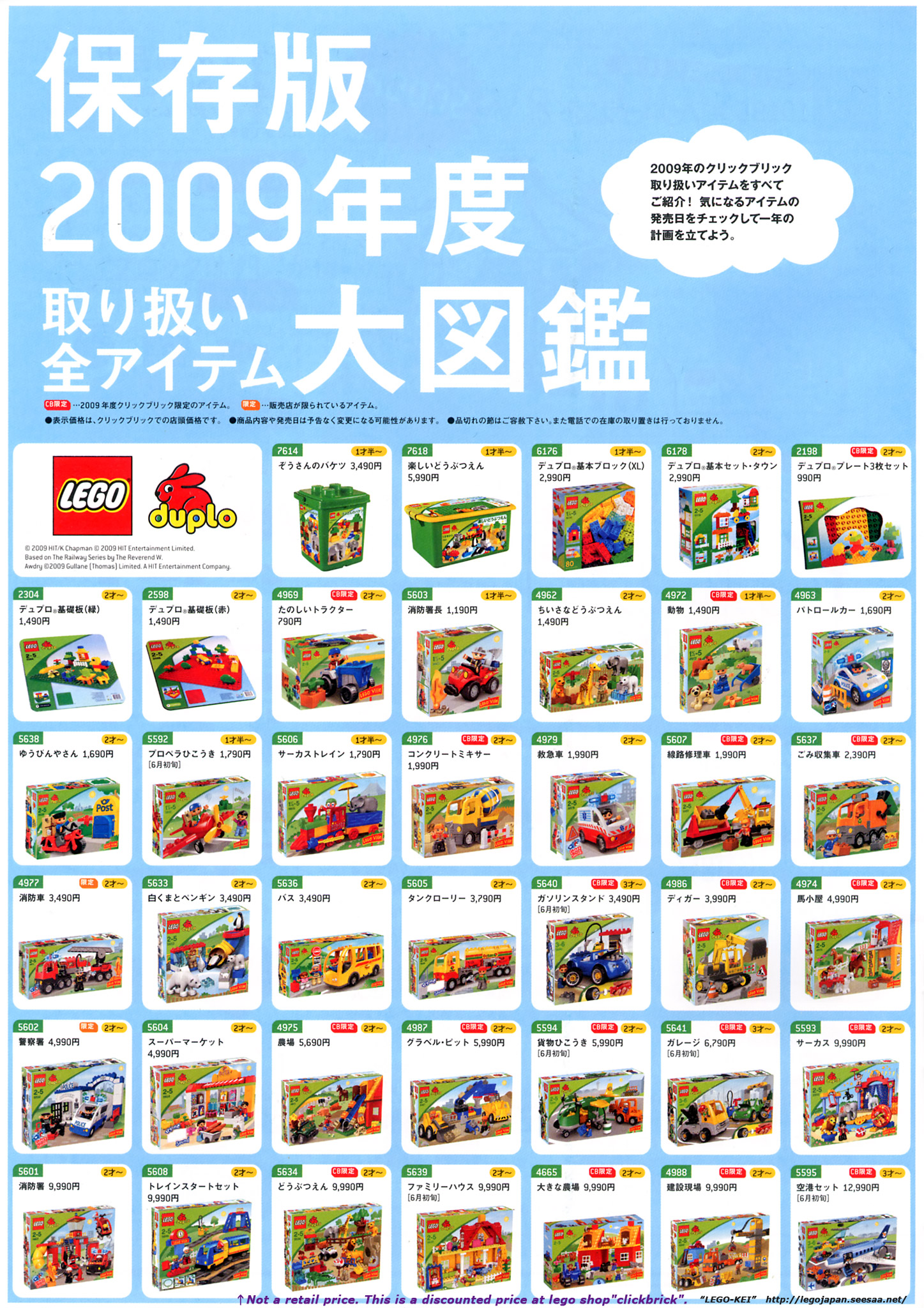cbb2009_item2009_01.jpg