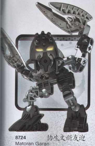 bionicle8724.jpg