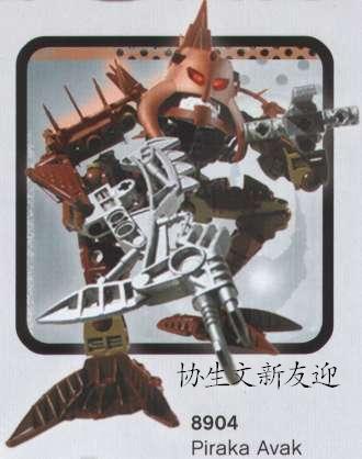 bionicle8904.jpg