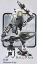 bionicle8722.jpg