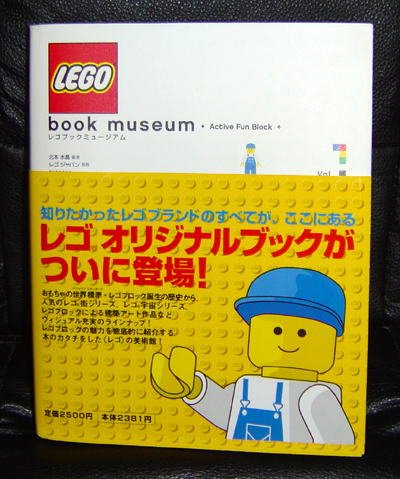 legobook.jpg