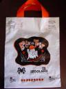 brickortreatbag.jpg