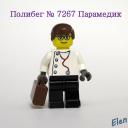 7267-007.jpg