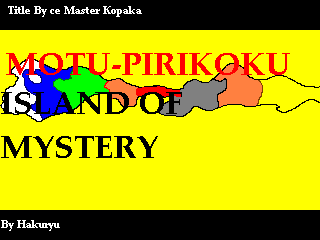 hakuryutitle.png