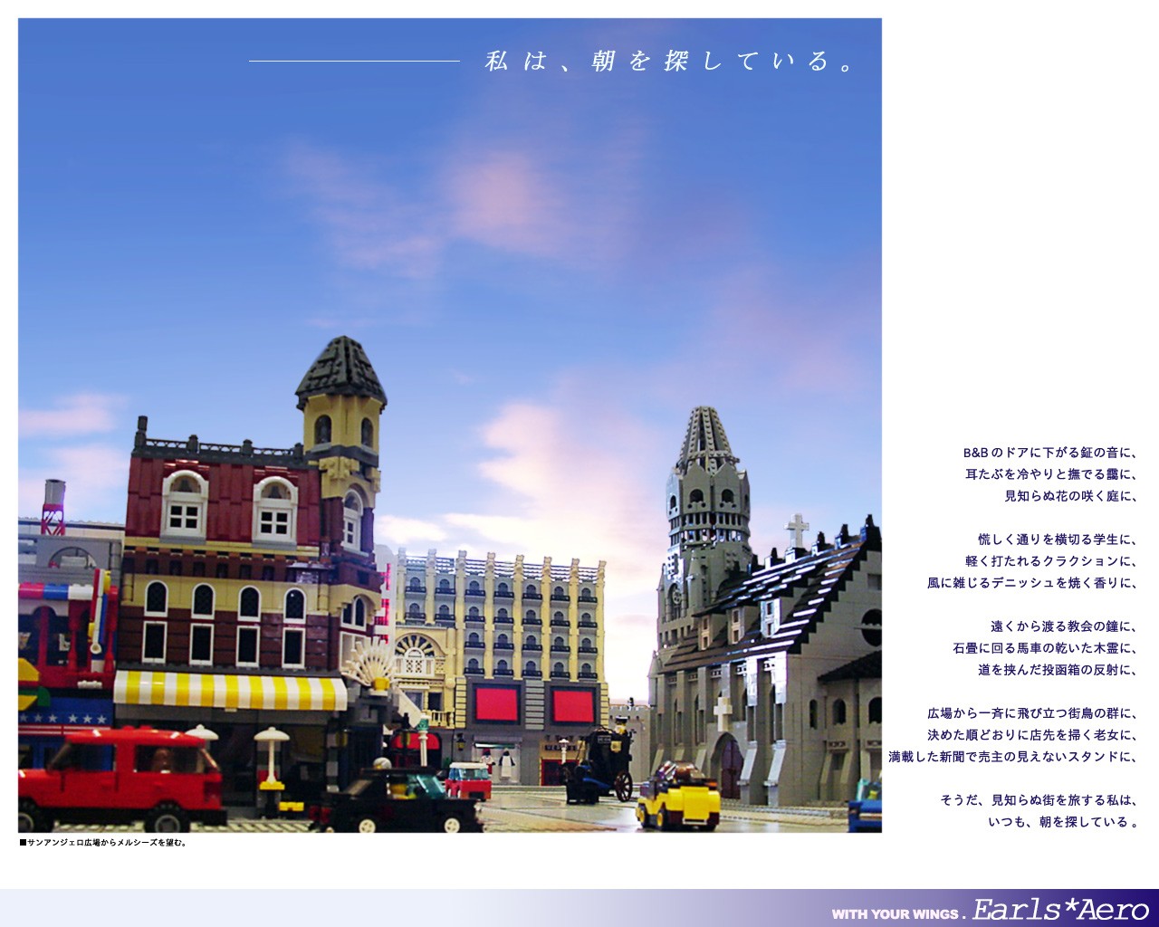 mainstreet_wallpaper_haku_01.jpg
