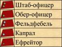ranks.png