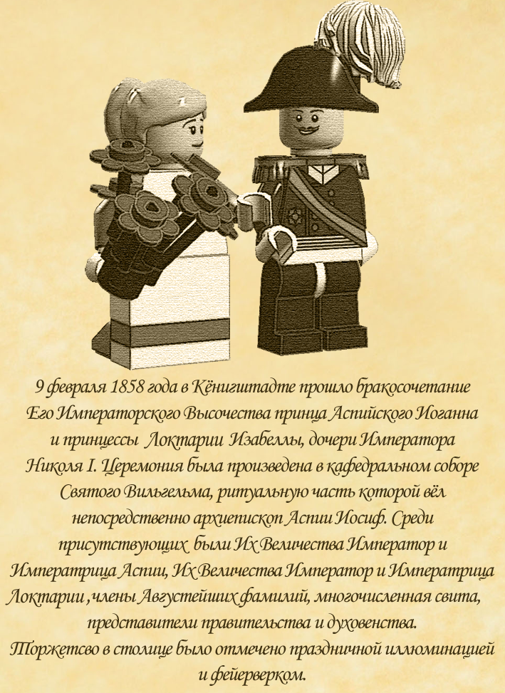 princeandprincess.png