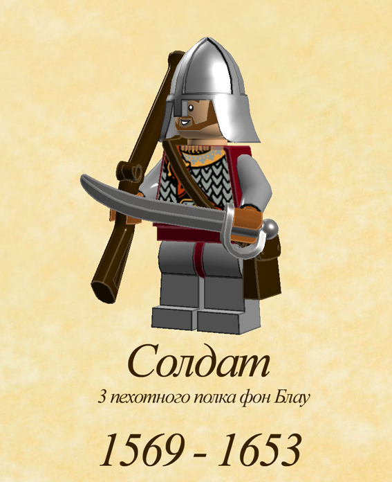 infantry1569.png