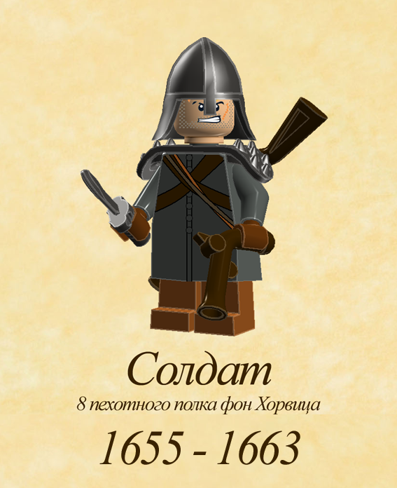 infantry1655.png
