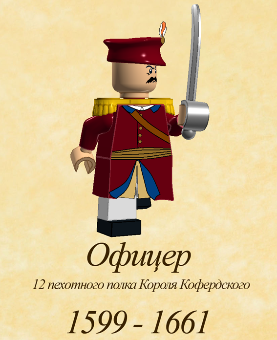 officer1599.png