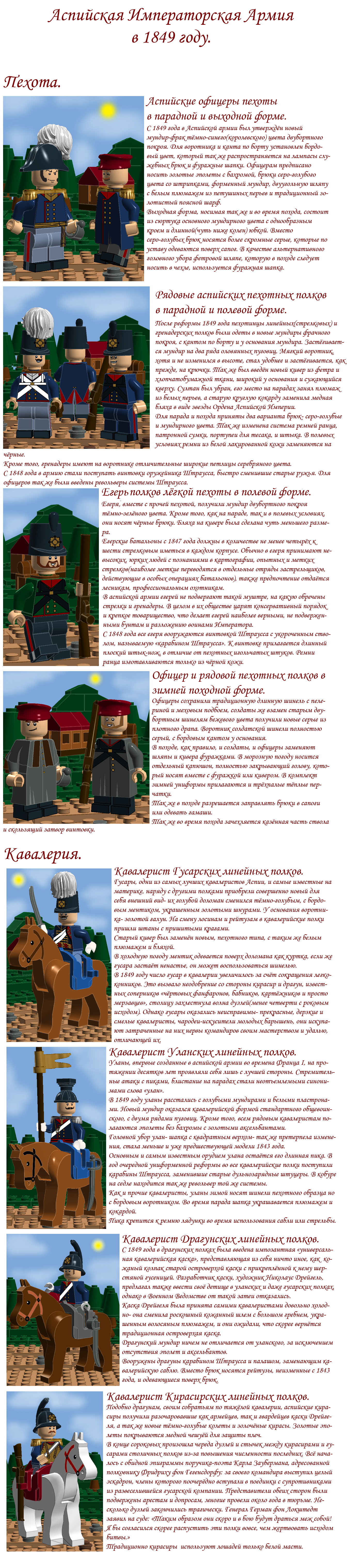 armyin18492.png