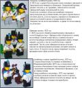 army_in_1823.jpg