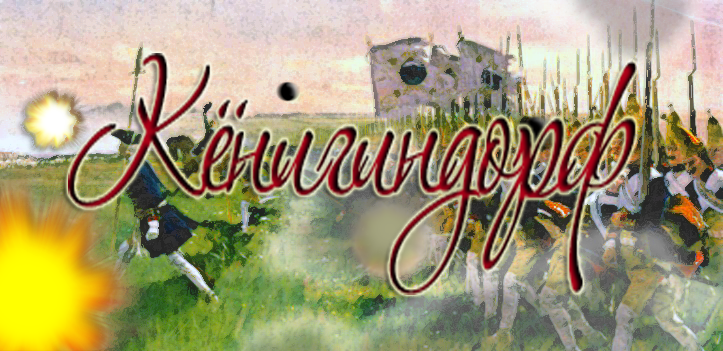 konigindorf_logo.png