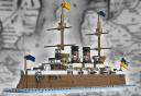 HMSWaunstraf