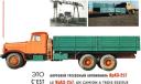 kraz257.jpg