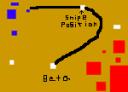 geonosis_2.gif