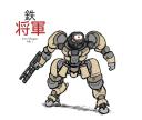 shogun.png