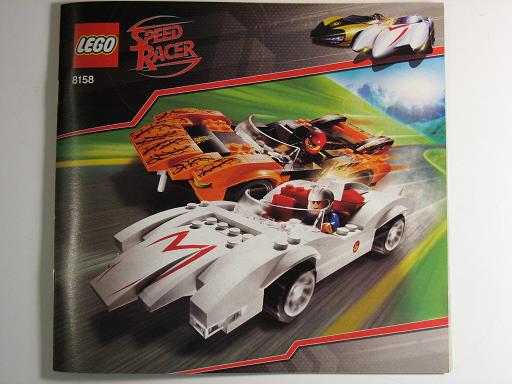 lego_set_8158_006.jpg