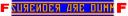 grade_scale_vahki1.gif