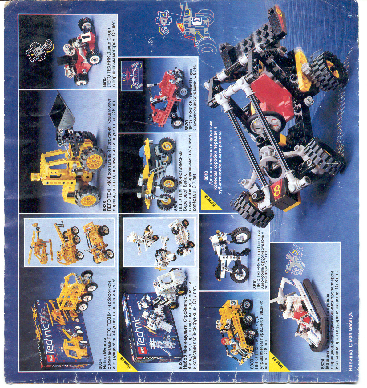 str41.jpg