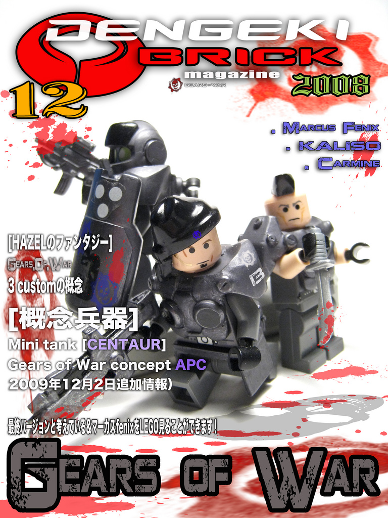 dengiki-gow_magazine.jpg