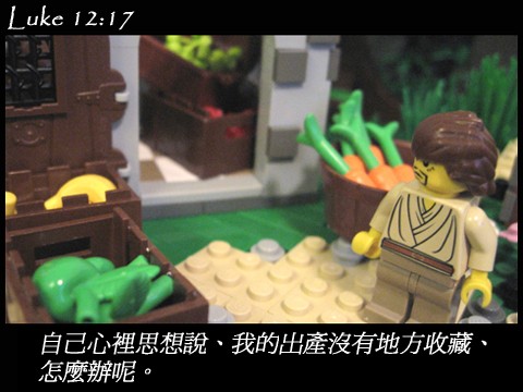 luke_12_17.jpg