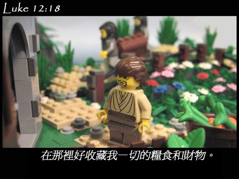 luke_12_18b.jpg