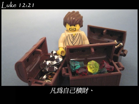 luke_12_21a.jpg