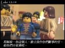 luke_12_14.jpg