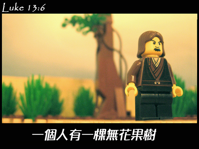 luke_13_06b.jpg